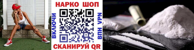 Купить наркотики цена Полевской Конопля  Мефедрон  COCAIN  Гашиш 