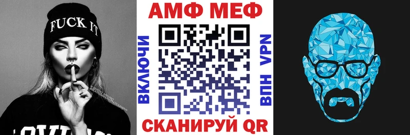 Amphetamine Розовый  блэк спрут маркетплейс  Полевской 