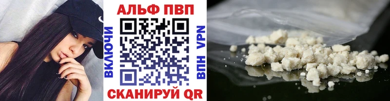 блэк спрут ссылка  наркота  Полевской  Alpha PVP VHQ 
