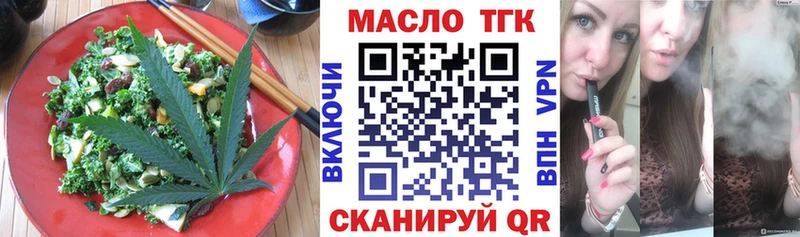 закладка  Полевской  Canna-Cookies марихуана 
