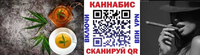 Еда ТГК марихуана Полевской