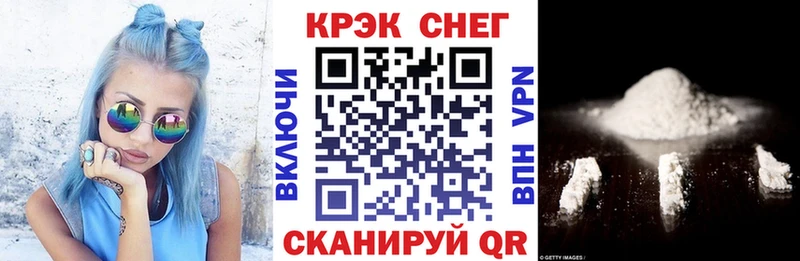 OMG зеркало  Полевской  COCAIN FishScale 