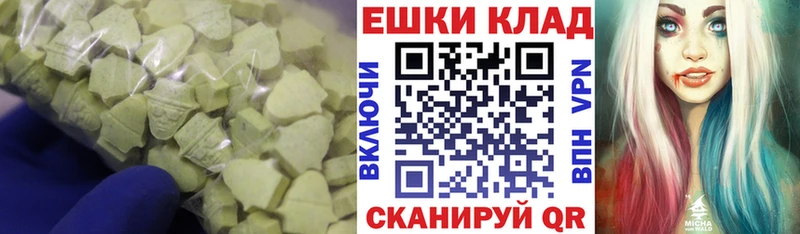 Ecstasy 300 mg KRAKEN ONION Полевской