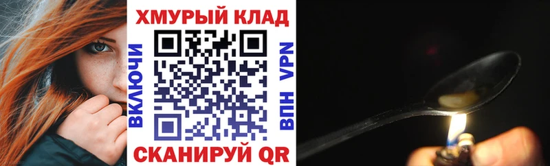 даркнет Telegram МЕГА онион Полевской ГЕРОИН VHQ