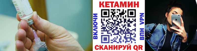 КЕТАМИН VHQ магазин Полевской