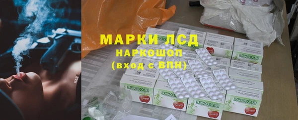 прущий лед Армянск