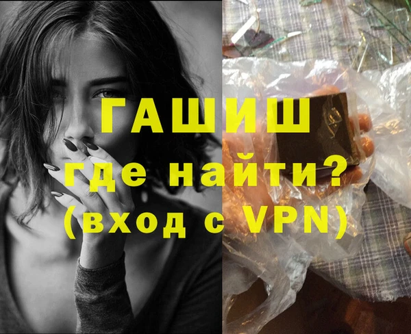 шишки Арсеньев