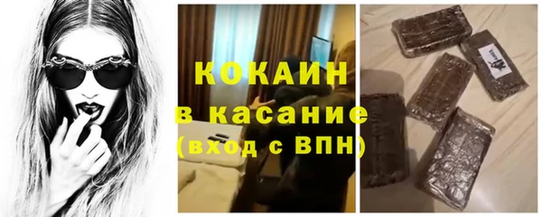 прущий лед Армянск