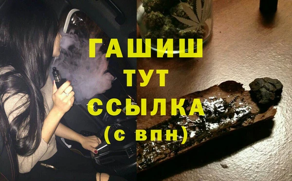 спайс Аркадак
