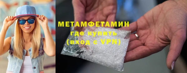 прущий лед Армянск