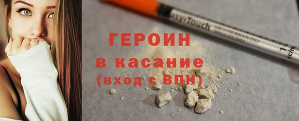 прущий лед Армянск