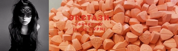 прущий лед Армянск