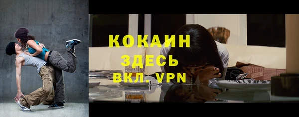 спайс Аркадак