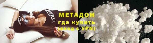 прущий лед Армянск
