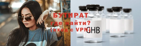 спайс Аркадак