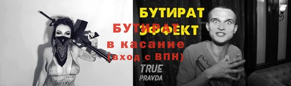 спайс Аркадак