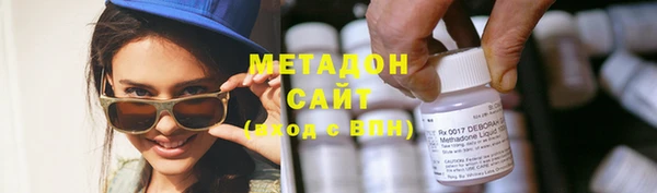 прущий лед Армянск