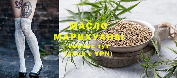 прущий лед Армянск
