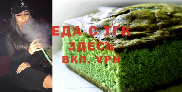 прущий лед Армянск