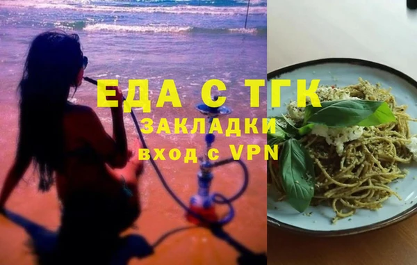 прущий лед Армянск