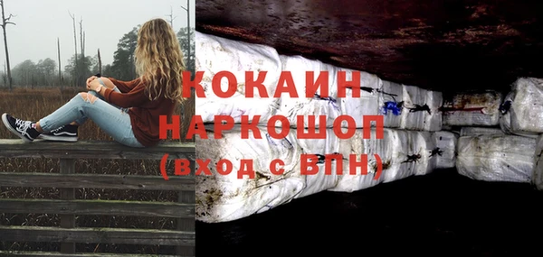 спайс Аркадак