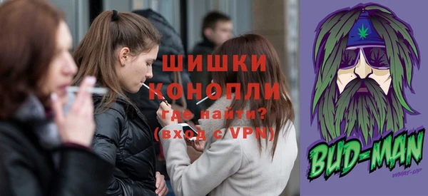 прущий лед Армянск