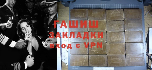 прущий лед Армянск