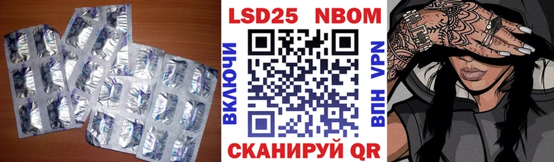 Лсд 25 экстази ecstasy  Полевской 