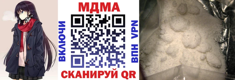 shop телеграм  Полевской  МДМА crystal 