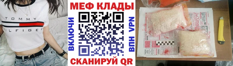 Меф кристаллы Полевской