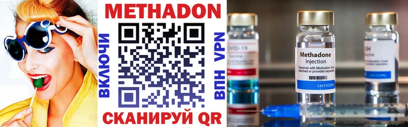 хочу наркоту  Полевской  гидра ссылки  shop как зайти  МЕТАДОН мёд 