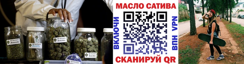 ТГК гашишное масло  Полевской 